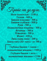 Шугаринг. Брянск