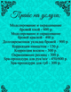 Шугаринг. Брянск